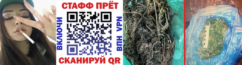 Цена Новошахтинск Каннабис Амфетамин ГАШ COCAIN APVP