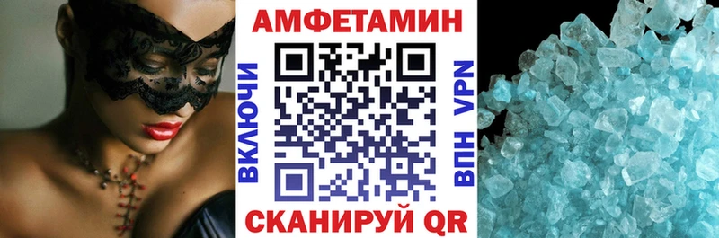 Амфетамин 98%  сколько стоит  Новошахтинск 