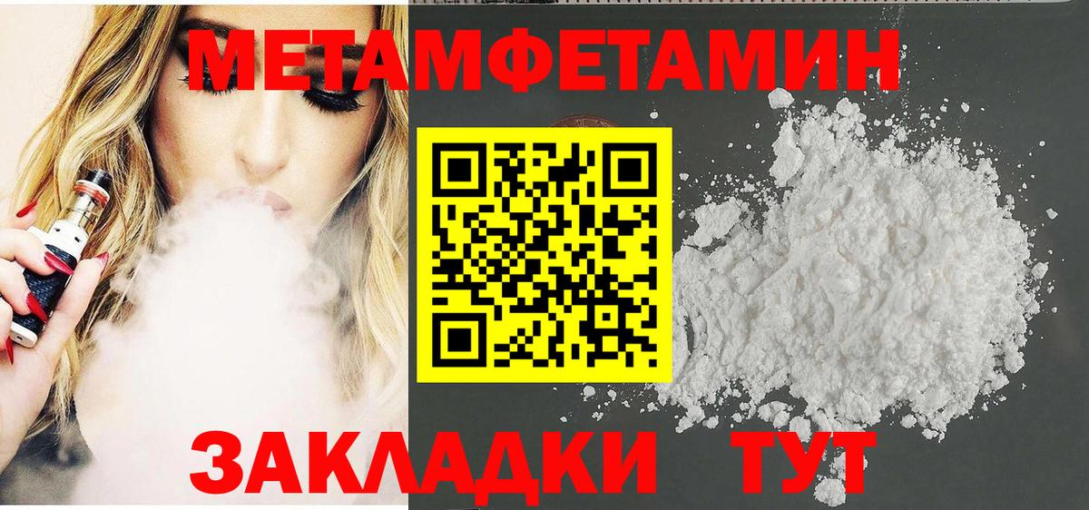 Новошахтинск  АМФ  Вход с VPN  Amphetamine Premium 