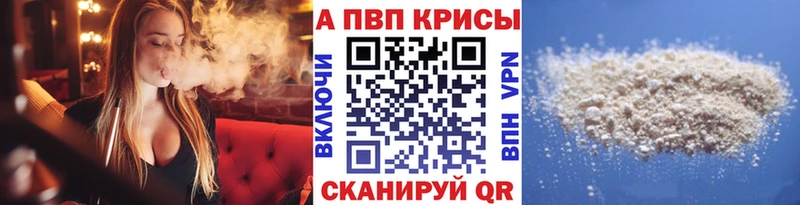 купить   мориарти Telegram  APVP Соль  Новошахтинск 