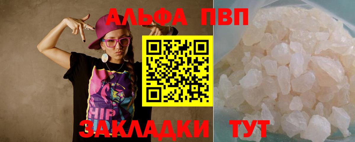 Новошахтинск  A PVP  Вход с VPN  A PVP крисы CK 