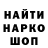 КЕТАМИН VHQ Mitrich Wosmoy