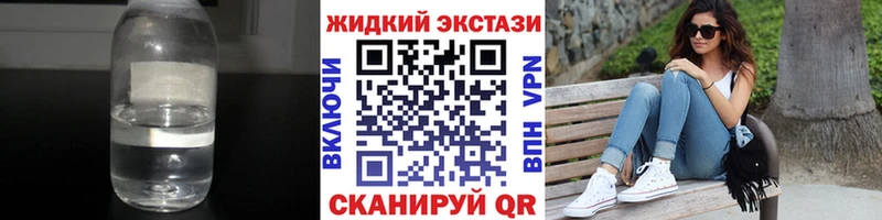 наркотики Новошахтинск Бутират оксибутират