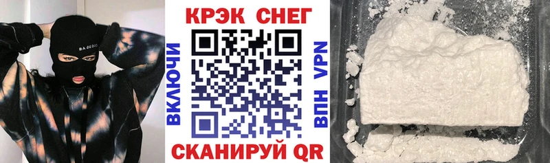 КОКАИН FishScale Новошахтинск