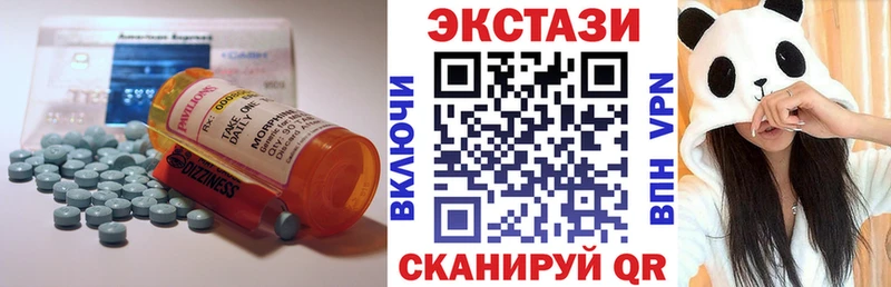 ЭКСТАЗИ MDMA закладка это Telegram Новошахтинск