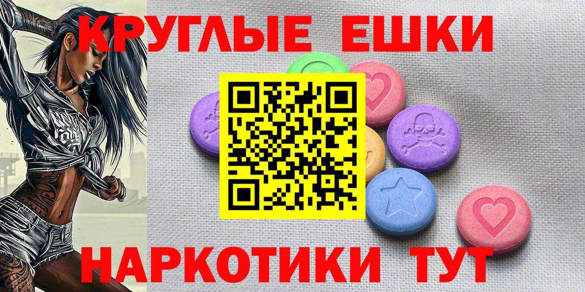 Новошахтинск  Ecstasy  Ecstasy VHQ      Ecstasy VHQ  Вход с VPN 