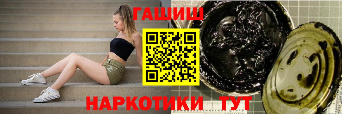 ГАШИШ AMNESIA HAZE Новошахтинск