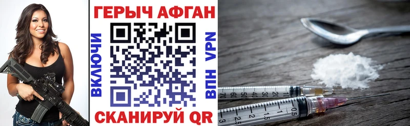 мега маркетплейс  Новошахтинск  ГЕРОИН белый  купить  