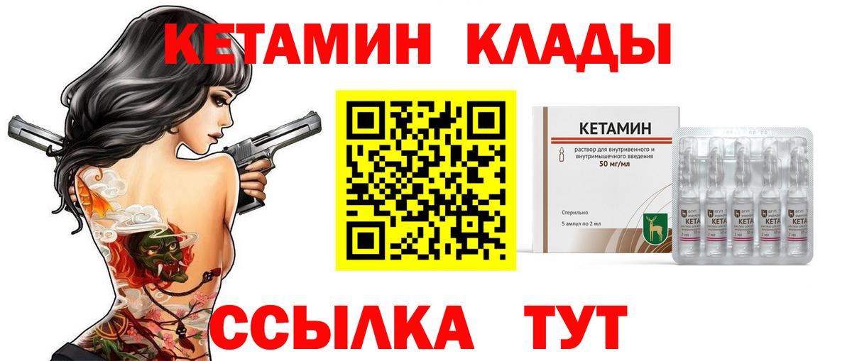 Новошахтинск  Бошки Шишки  Меф МЯУ МЯУ   МДМА  COCAIN  Вход с VPN  Гашиш  Гашиш 