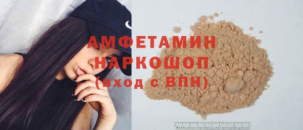 бутик Алексин