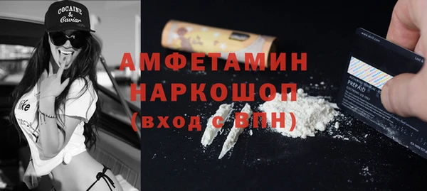 бутик Алексин