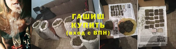 кокаин премиум Алексеевка