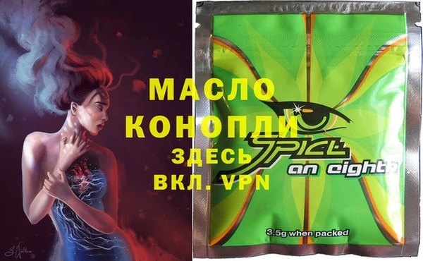 кокаин премиум Алексеевка