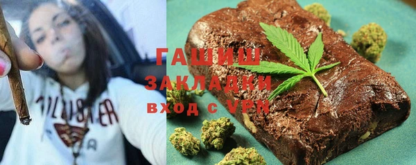 кокаин премиум Алексеевка
