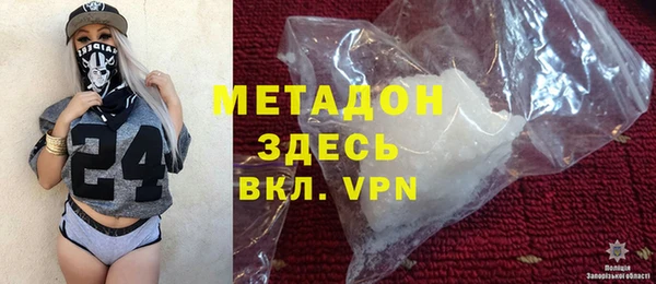 кокаин премиум Алексеевка
