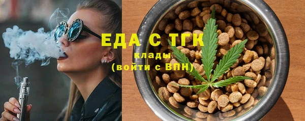 кокаин премиум Алексеевка