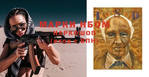 марки nbome Алзамай