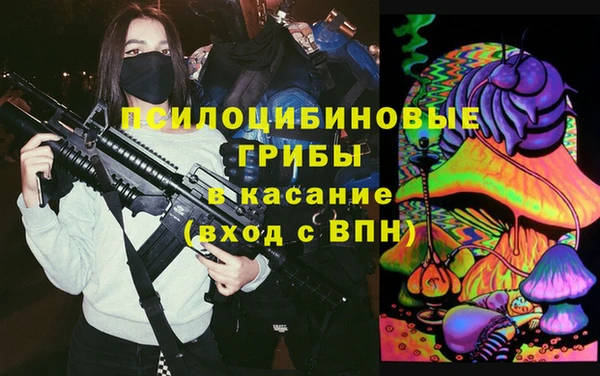 бутик Алексин