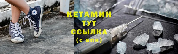 бутик Алексин