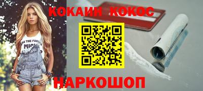 мескалин Татарск
