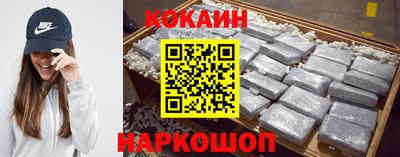 мескалин Отрадное