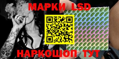 мескалин Татарск