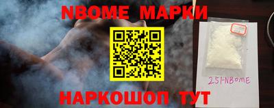 мескалин Татарск