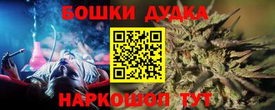 мескалин Татарск