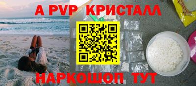 мескалин Татарск