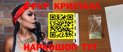 мескалин Татарск