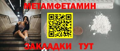 мескалин Татарск
