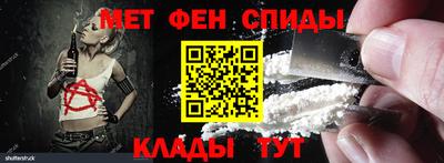 мескалин Татарск