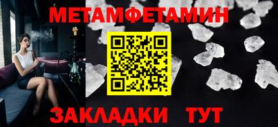 мескалин Татарск