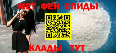 мескалин Татарск