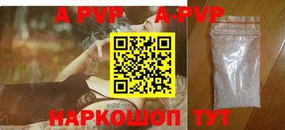 альфа пвп Тверь