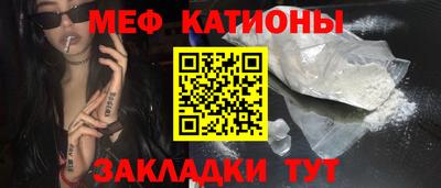 мескалин Татарск