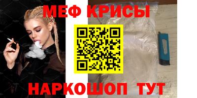 мескалин Татарск