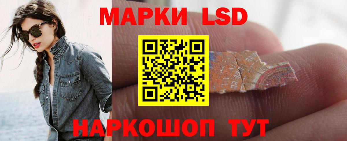 omg онион  Вход с VPN  Новошахтинск  ЛСД экстази ecstasy  Лсд 25 экстази кислота 