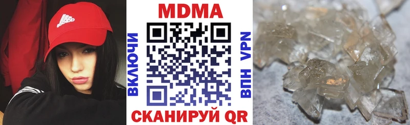 закладка  Новошахтинск  МЕГА маркетплейс  МДМА Molly 