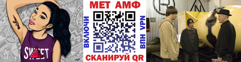 Первитин Декстрометамфетамин 99.9%  Новошахтинск 