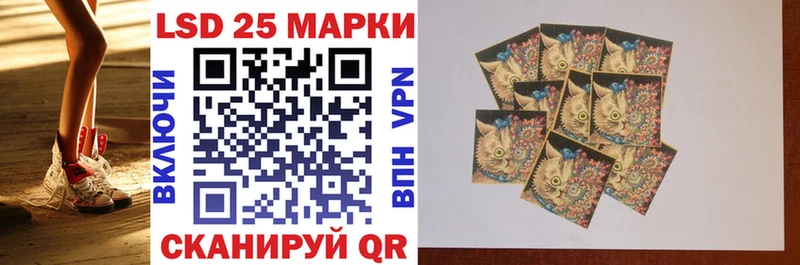 Марки NBOMe 1,5мг  наркота  Новошахтинск 