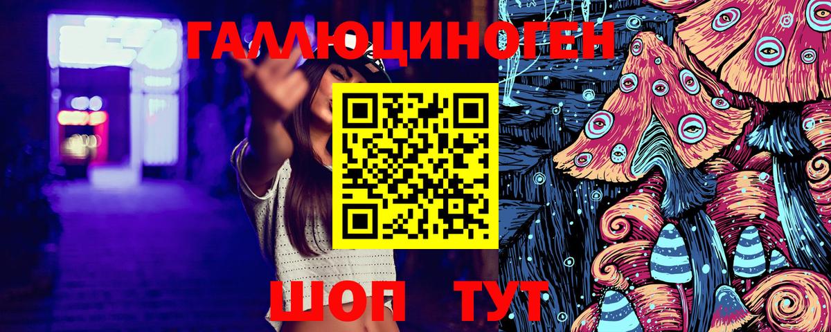 Псилоцибиновые грибы GOLDEN TEACHER Новошахтинск