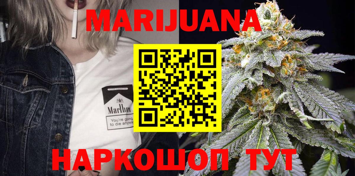 Шишки марихуана MAZAR  Вход с VPN  Новошахтинск  МАРИХУАНА конопля  Шишки марихуана сатива  Конопля OG Kush 